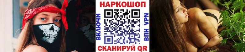 Что такое Набережные Челны ГАШИШ  COCAIN  Меф  Каннабис 