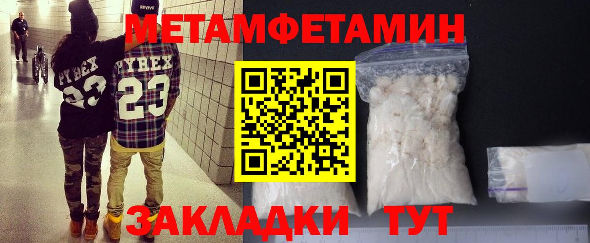 Amphetamine 97%  Вход с VPN  Amphetamine  Набережные Челны 