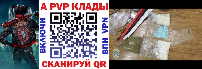 купить Набережные Челны omg зеркало APVP крисы CK