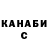 КЕТАМИН VHQ Amolan