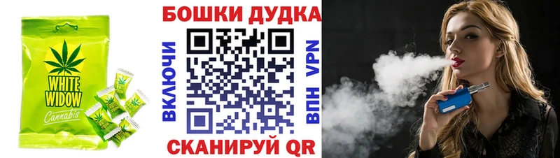 Еда ТГК конопля  Набережные Челны 