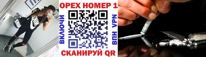 mega маркетплейс  Набережные Челны  Кокаин Боливия 