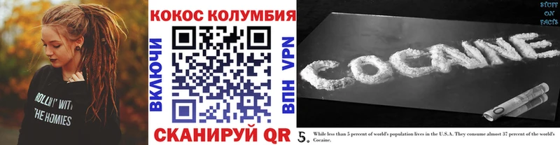 COCAIN Боливия Набережные Челны