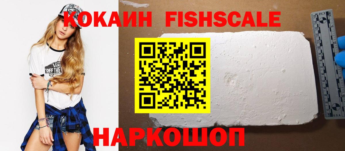 COCAIN 98%  COCAIN VHQ  Набережные Челны  КОКАИН  Вход с VPN 