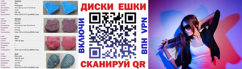 Ecstasy mix  Набережные Челны 