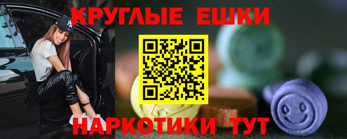 блэк спрут рабочий сайт  ЭКСТАЗИ ешки  Вход с VPN  ЭКСТАЗИ бентли  Набережные Челны  ЭКСТАЗИ 
