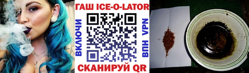 закладка  Набережные Челны  ГАШ VHQ 