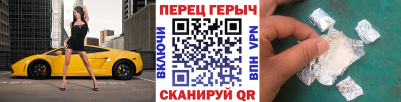 ГЕРОИН белый  Набережные Челны 