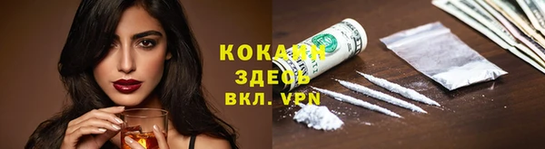кокаин перу Алзамай