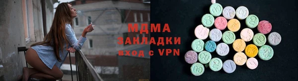 дистиллят марихуана Алексеевка