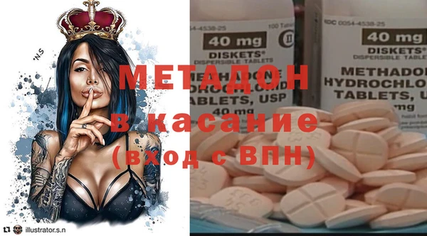 дистиллят марихуана Алексеевка