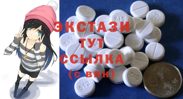 дистиллят марихуана Алексеевка
