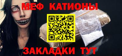 а пвп мука Камышлов