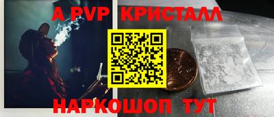 а пвп мука Камышлов