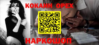 а пвп мука Камышлов