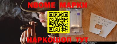 spice Канаш