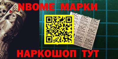 spice Канаш