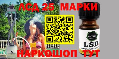 spice Канаш