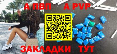 а пвп мука Камышлов