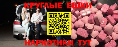 а пвп мука Камышлов