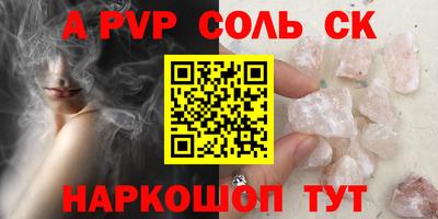 дмт Кандалакша