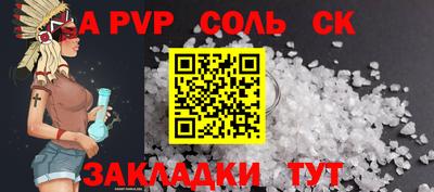 а пвп мука Камышлов
