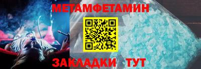 а пвп мука Камышлов