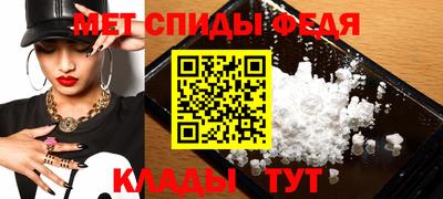 spice Канаш