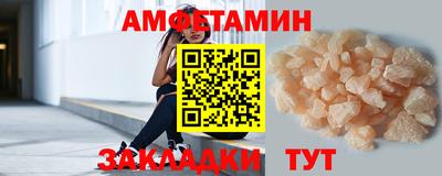 дмт Кандалакша