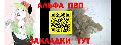 а пвп мука Камышлов