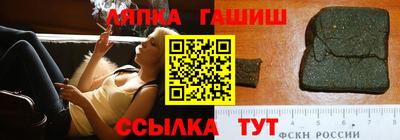 дмт Кандалакша