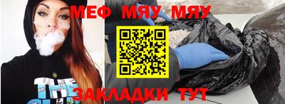 а пвп мука Камышлов