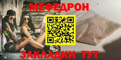 а пвп мука Камышлов