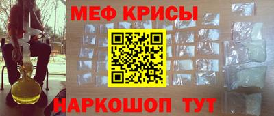 а пвп мука Камышлов