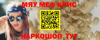 spice Канаш