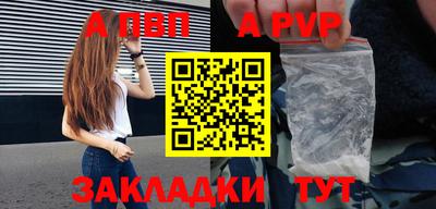 а пвп мука Камышлов