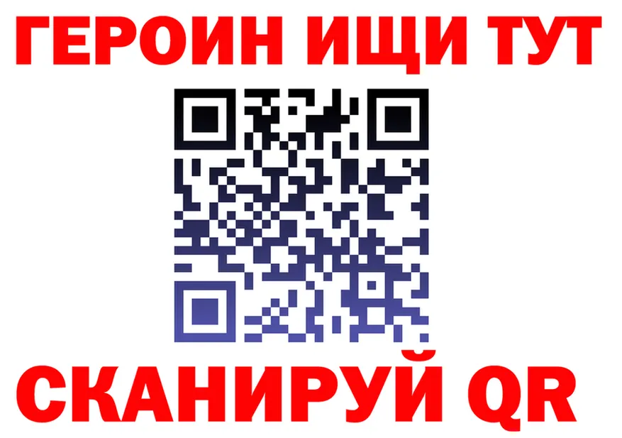 ГАШ гарик сайт это мега Набережные Челны