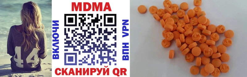 МДМА crystal Набережные Челны