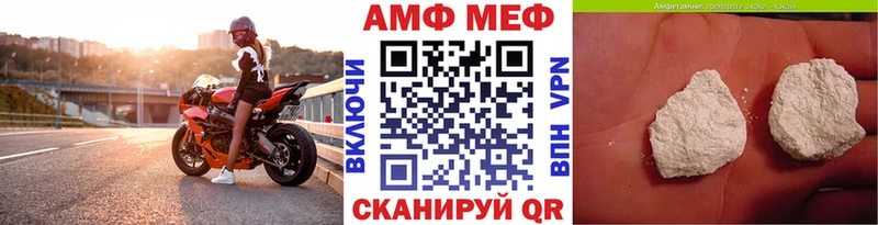 Метамфетамин Декстрометамфетамин 99.9% mega рабочий сайт Набережные Челны где купить