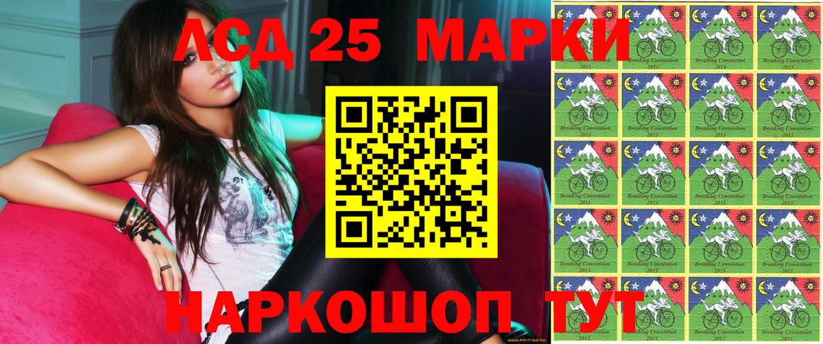 Марки 25I-NBOMe 1500мкг  Марки 25I-NBOMe 1500мкг  Марки NBOMe  Набережные Челны  Вход с VPN 