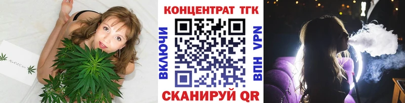 Дистиллят ТГК THC oil  Набережные Челны 