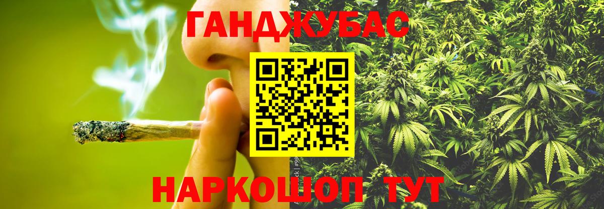 Набережные Челны  Каннабис тримм  Шишки марихуана семена  Вход с VPN  МАРИХУАНА Bruce Banner 