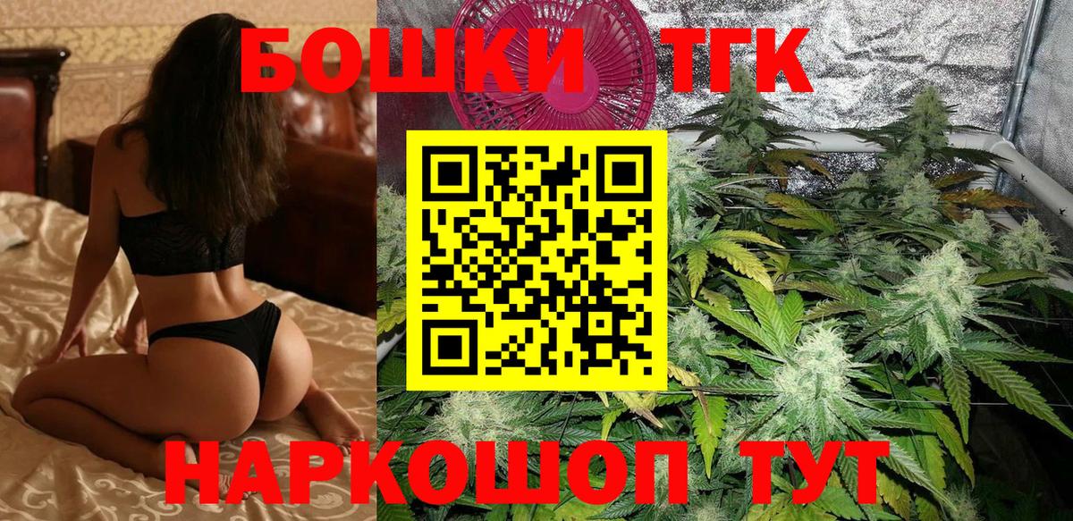 МАРИХУАНА марихуана Набережные Челны